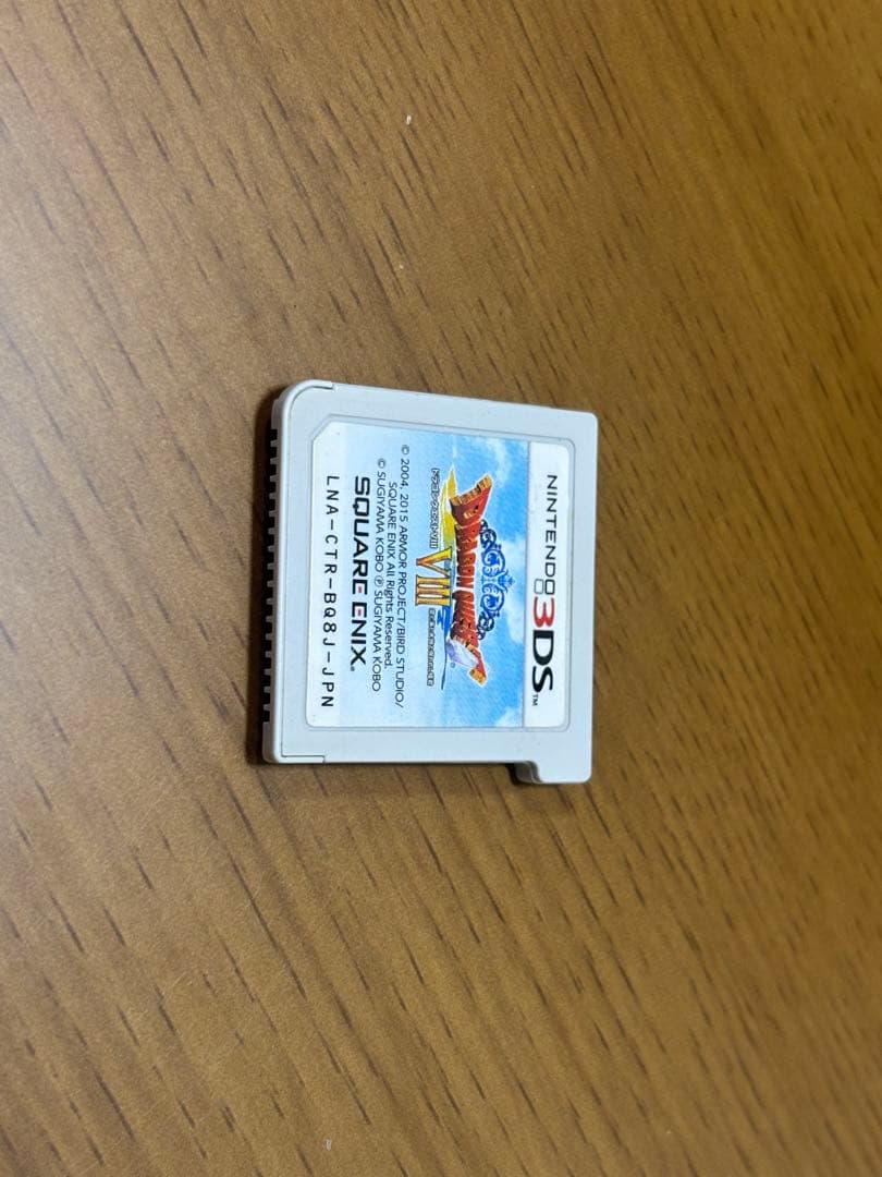 算数だけで統計学！