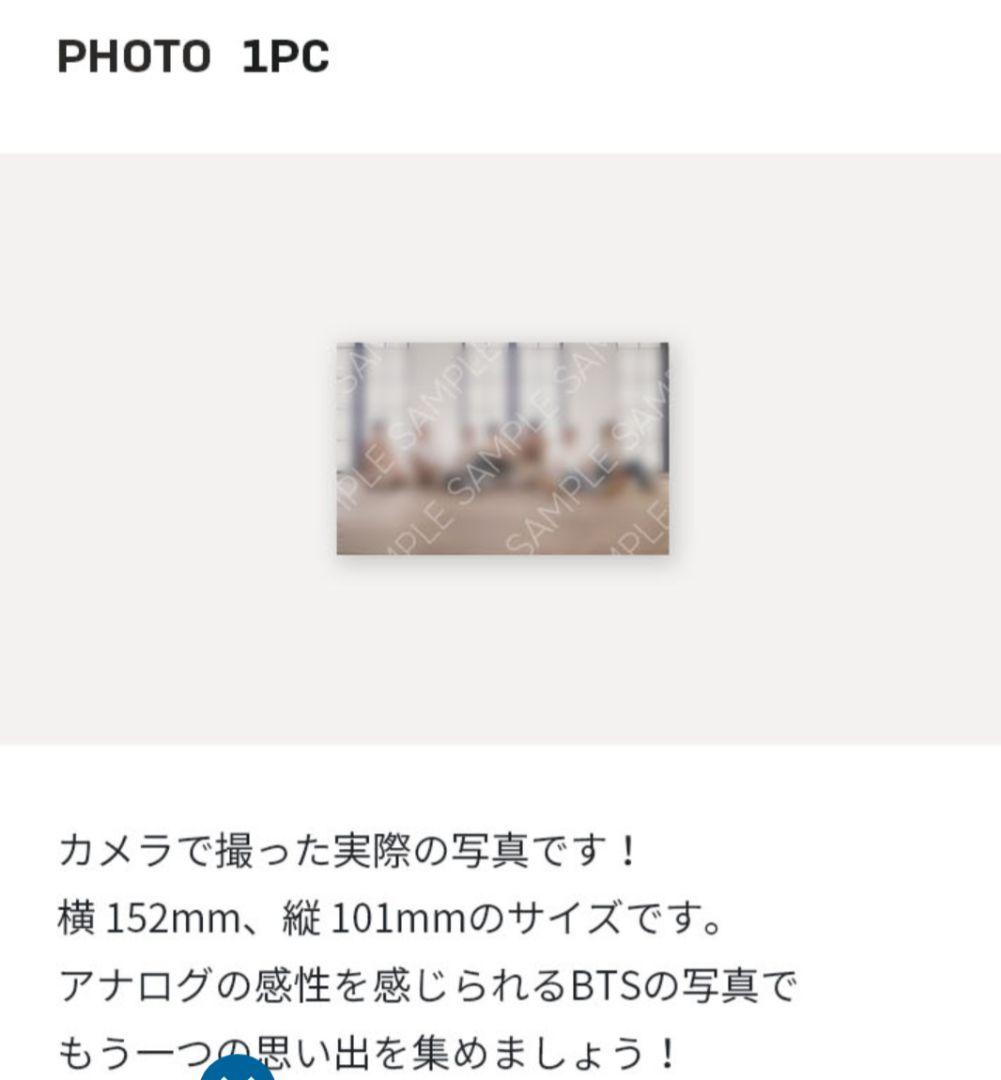 BTS MERCH BOX #1 ブランケット