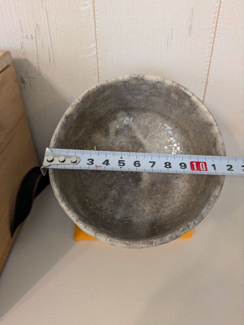 茶道具 茶碗 兼田佳炎 勝景庵 抹茶碗