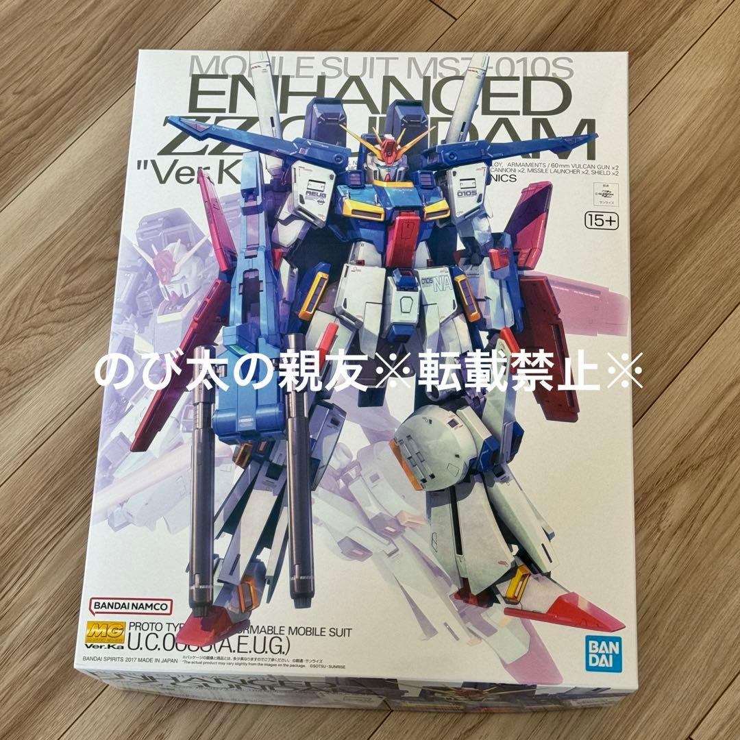 ＭＧ 1/100 強化型ダブルゼータガンダム Ver.Ka プレバン限定