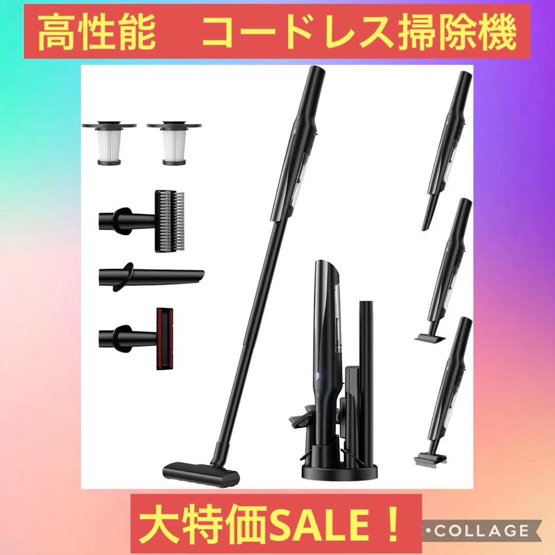 掃除機 コードレス 軽量【45000pa超強力吸引・45分連続稼働・収納＆充電