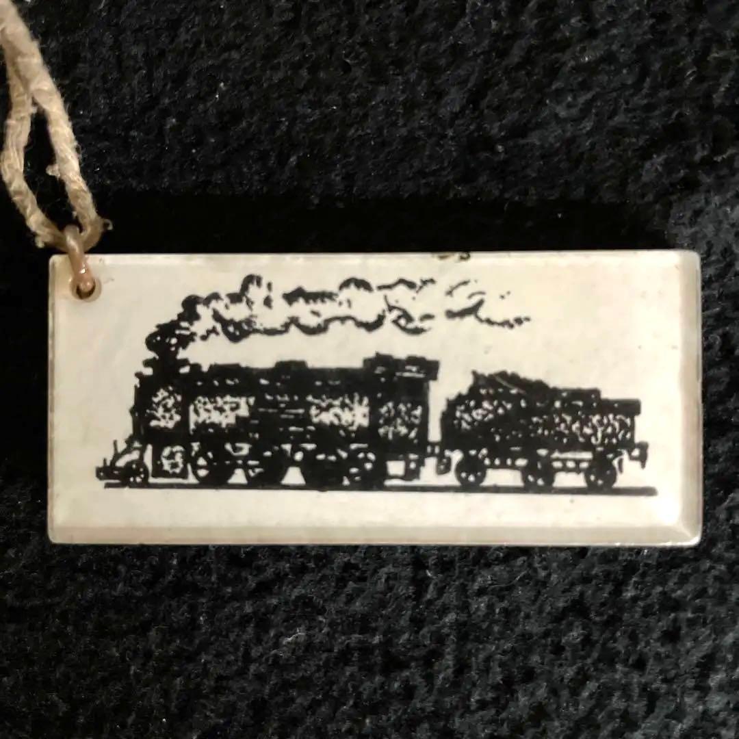 愛国から幸福ゆき70円プラスチック