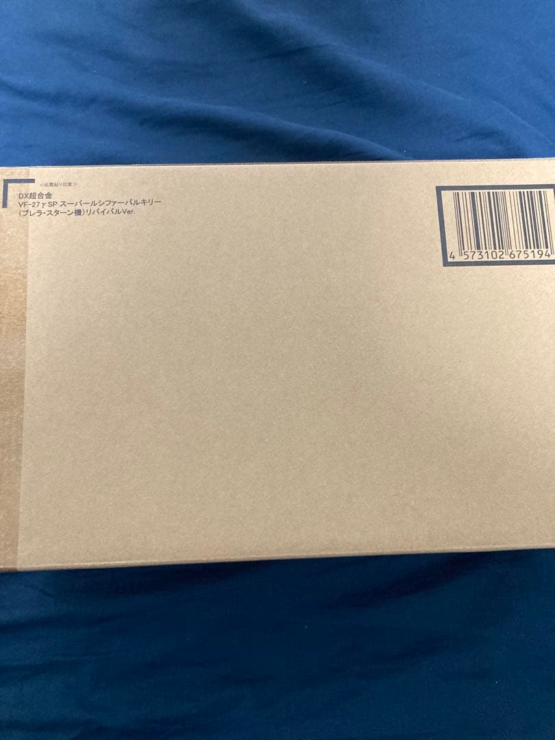 DX超合金 VF-27γSP スーパールシファーバルキリー リバイバル 未開封