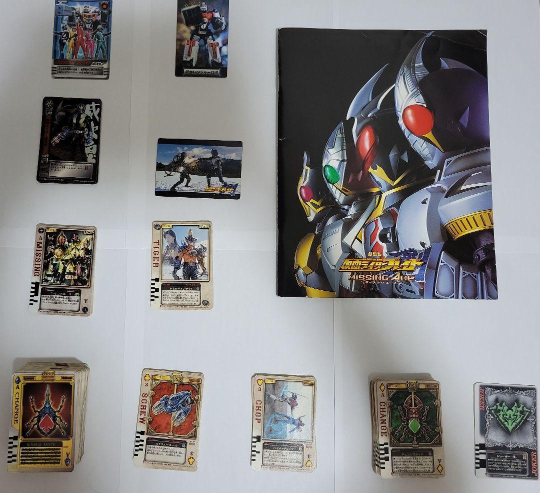 仮面ライダーブレイド まとめ売り