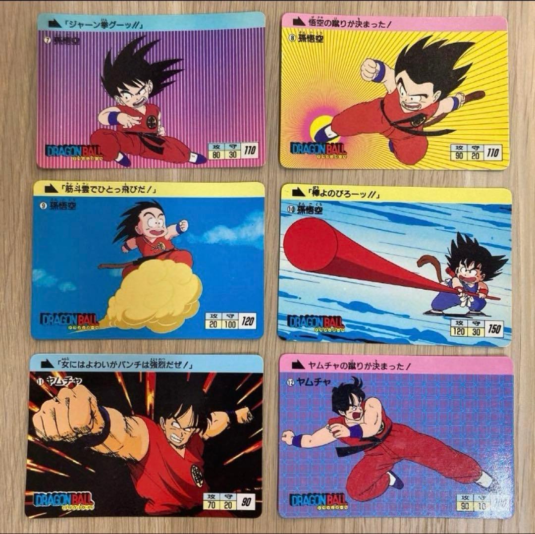 ドラゴンボール カードダス 1988年 ノーマル コンプ 36枚