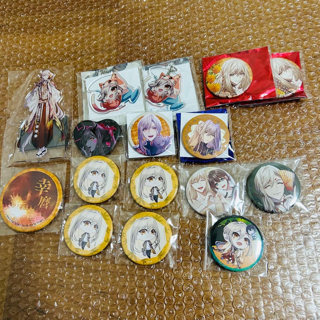 ナインリップ 幸麿 グッズ 9 R.I.P. sequel