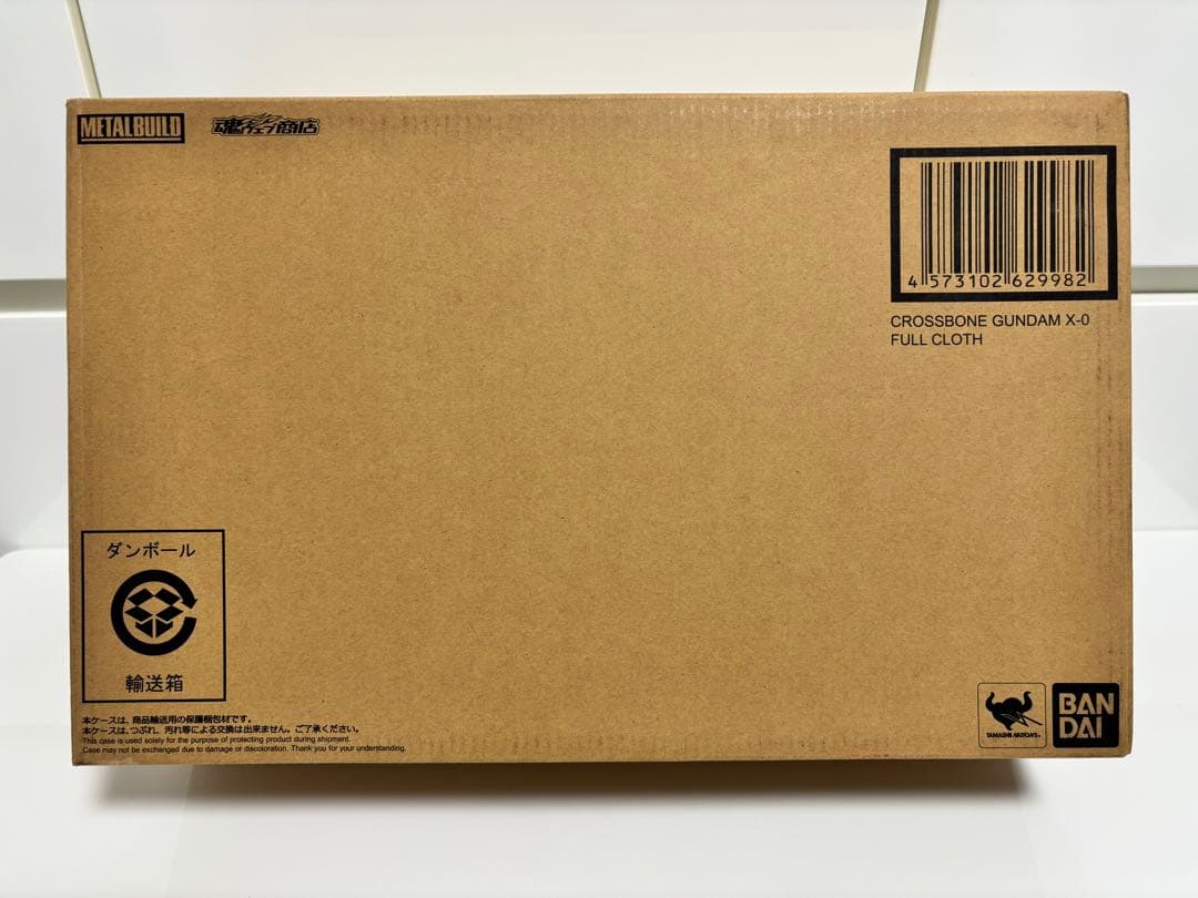 【新品未開封】LBUILD クロスボーンガンダム X-0 フルクロス
