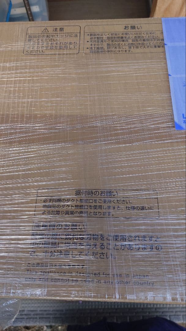 2台セット　新品　三菱電機 VD-18ZXP14-FP 埋め込み換気扇