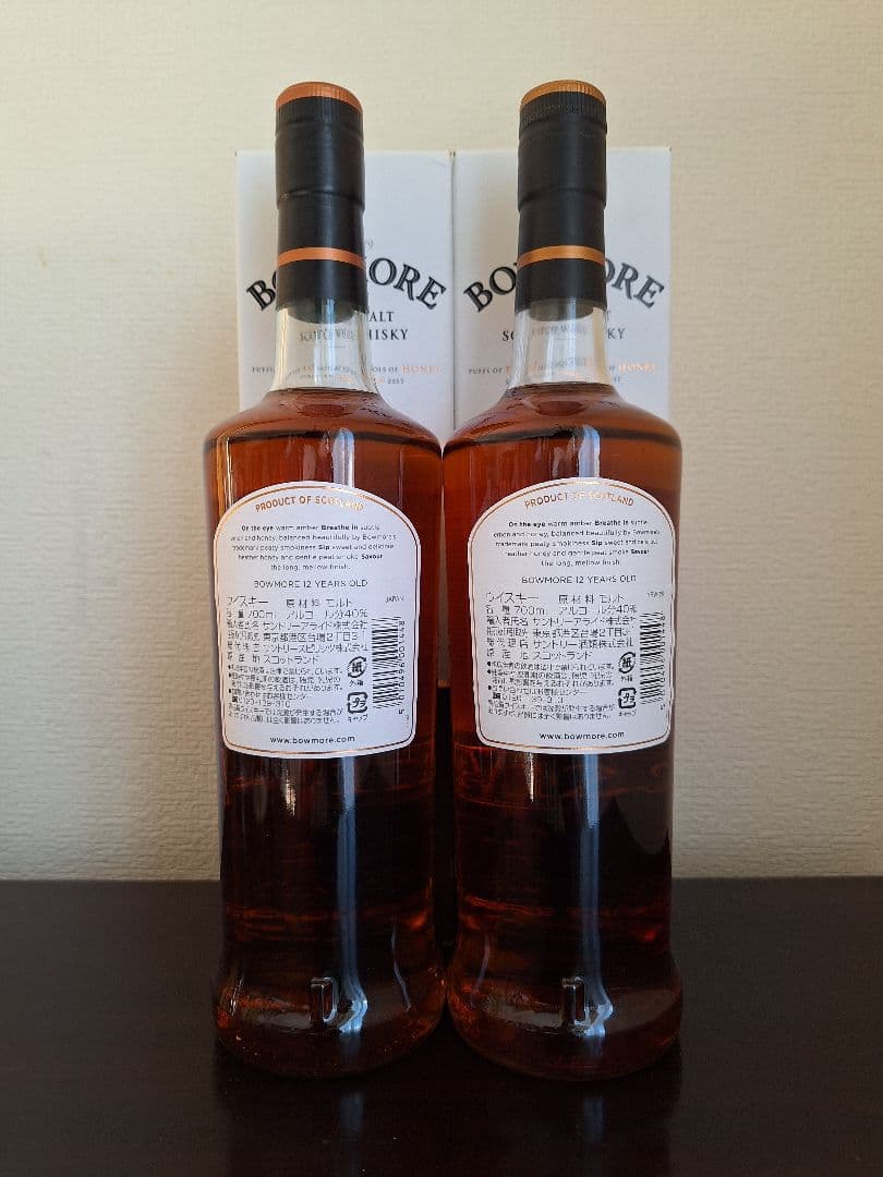 ボウモア12年旧ラベル(正規品) 700ml×2本