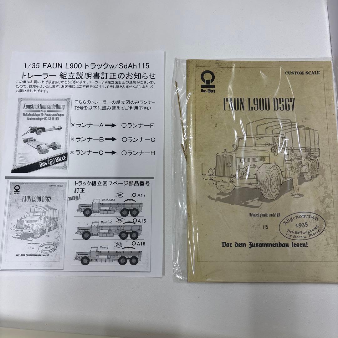 FAUN L 900 トラック 1/35 Das Werk