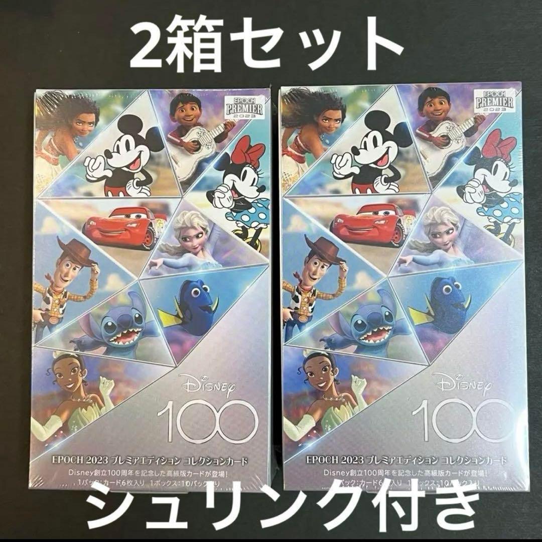 EPOCH2023 プレミアエディション コレクションカード ディズニー100