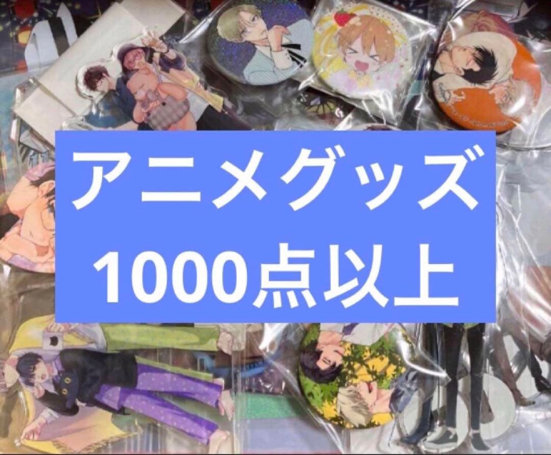 激安 アニメ キャラクターグッズ まとめ売り 大量 ノンジャンル フィギュア