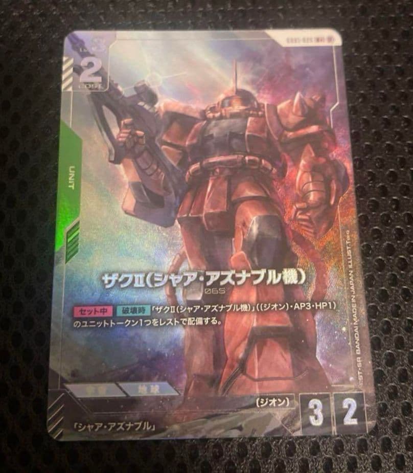 ガンダムカード　リミテッドBOX Ver.β パラレル