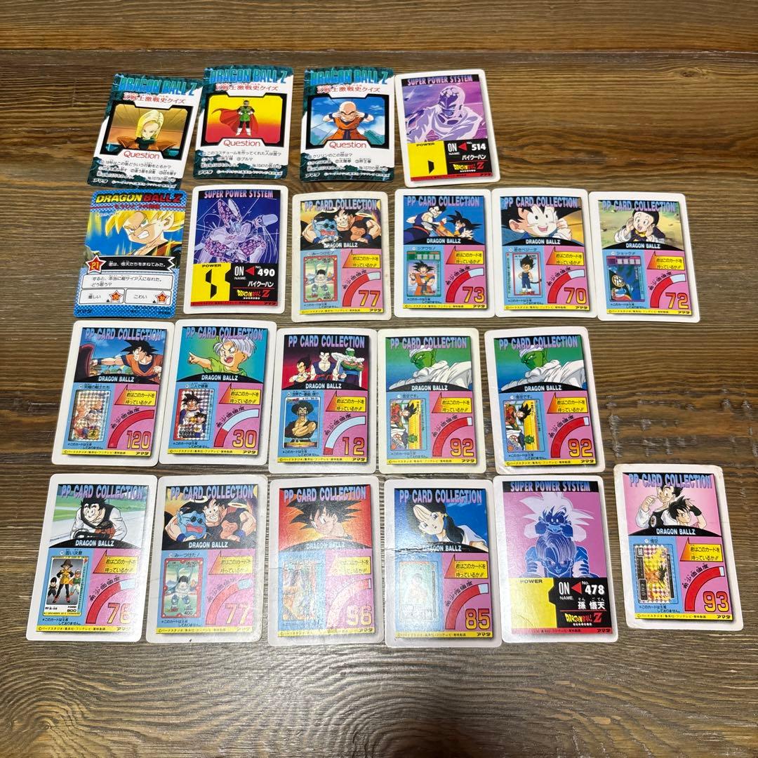 レアVintage ドラゴンボールZ PPカード 21枚 1994 キラカード