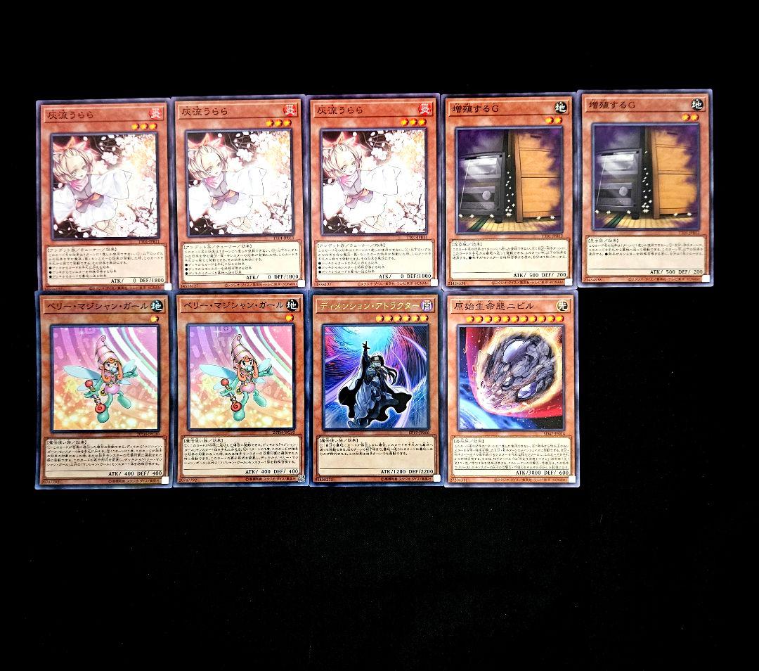 遊戯王 【本格構築‼️】光の黄金櫃 構築済みデッキ‼️ 大会