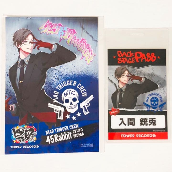 新品★ヒプマイ★MTC【入間銃兎】タワレコカフェ★2点セット