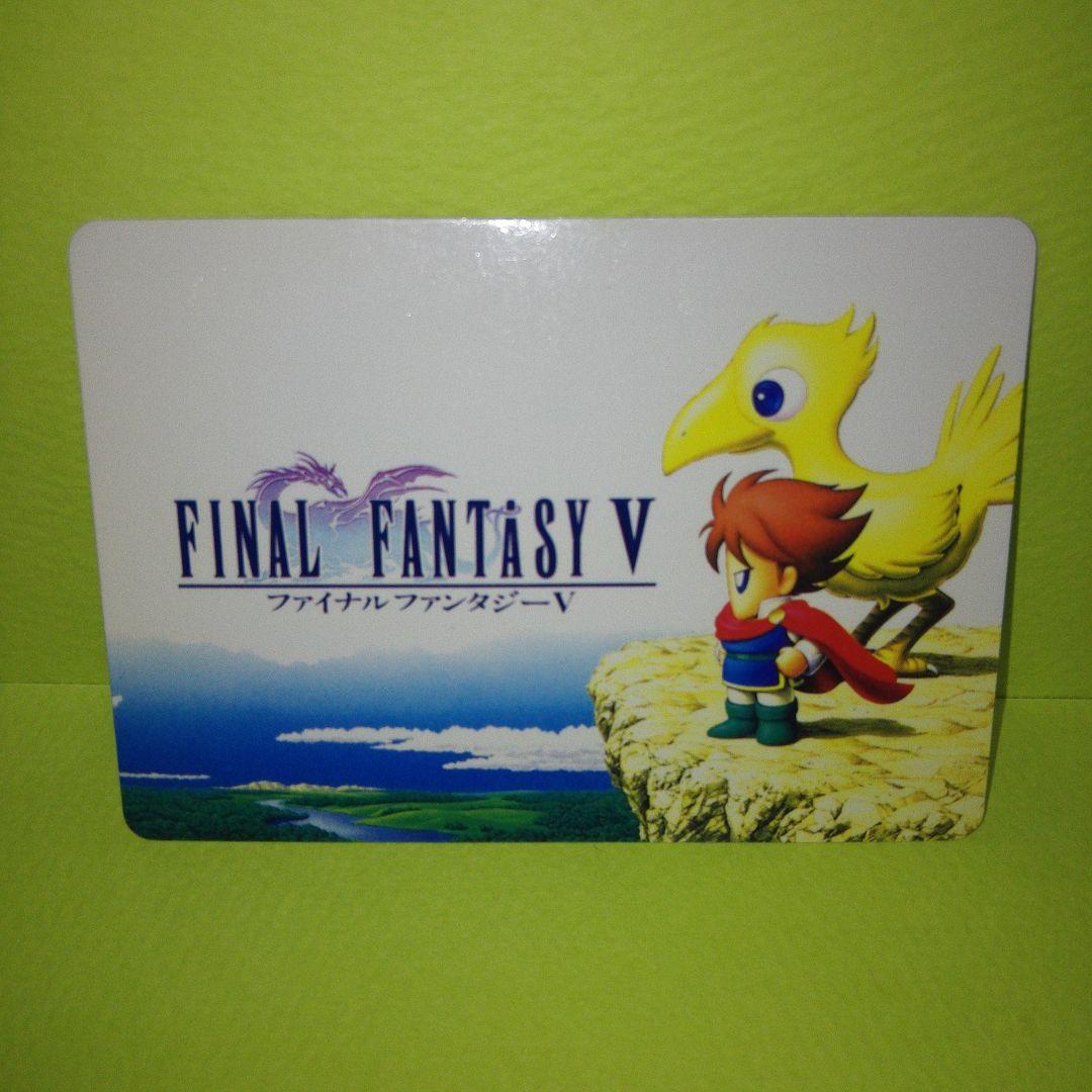 ファイナルファンタジー5 カードコレクションズ　イメージカード　FF5　FFV