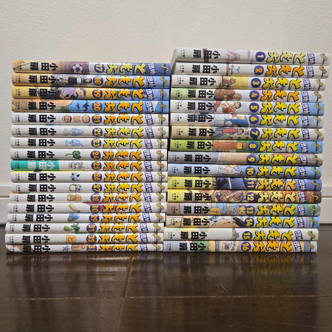 R*i様 団地ともお　 全巻セット