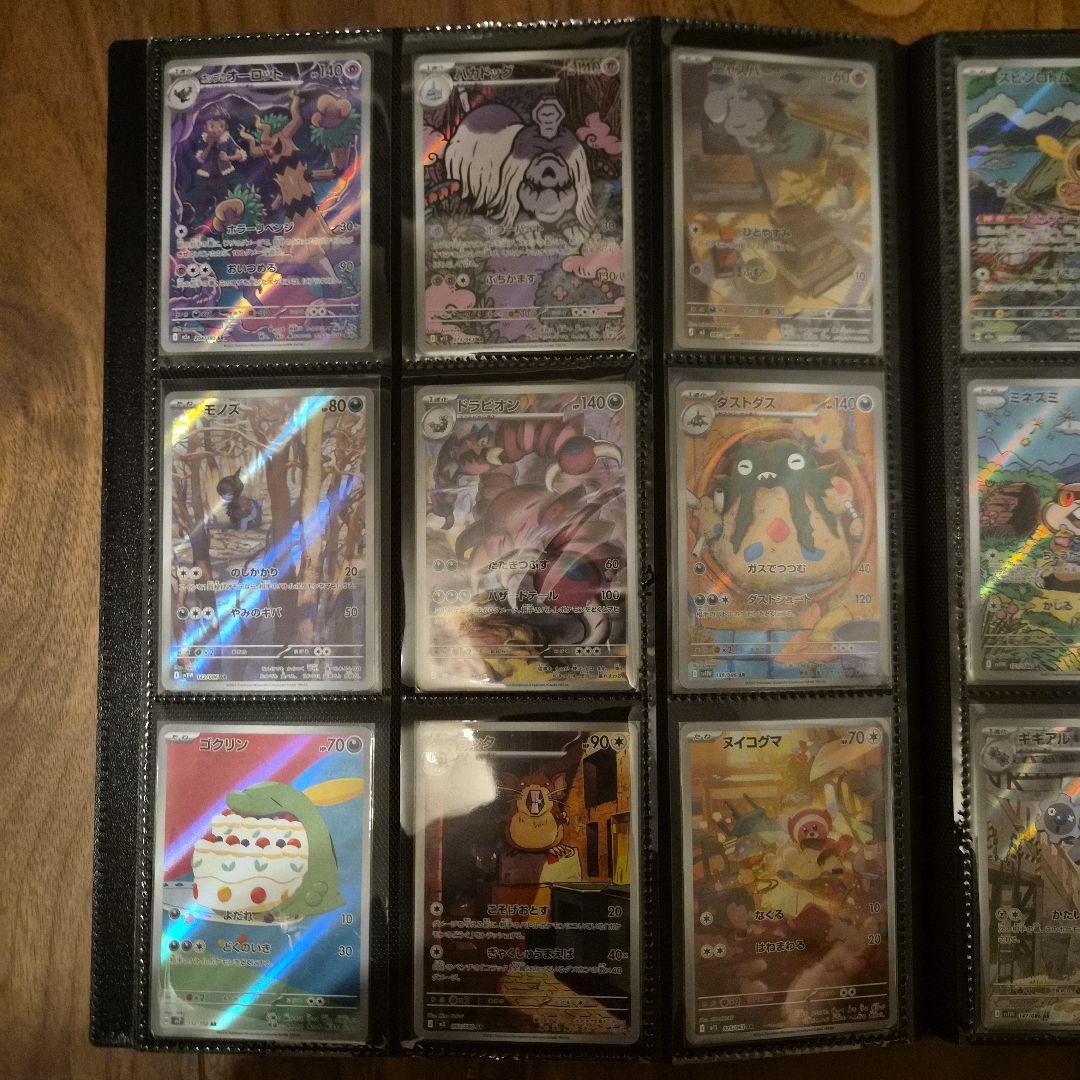 ポケカ ARエネルギ107枚売り！コダック・ポッチャマ・最新ピッピ他含【極美品】