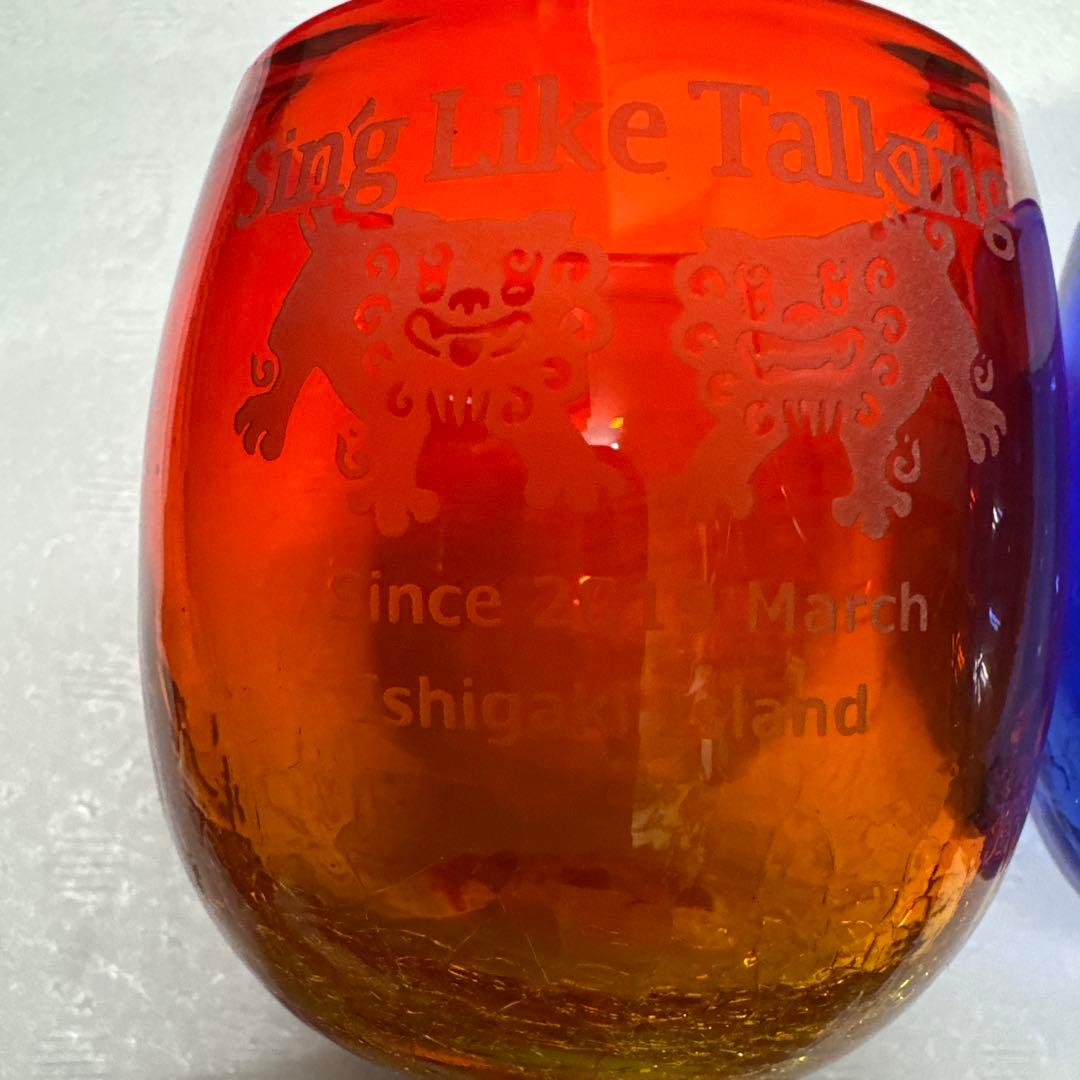 【非売品】SING LIKE TALKING グラスセット◎2019石垣島記念品