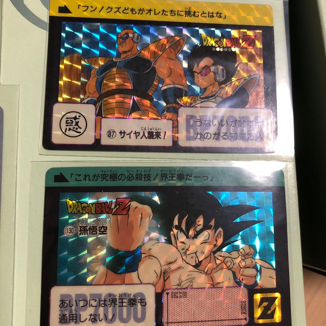 ドラゴンボールカードダスまとめ売り