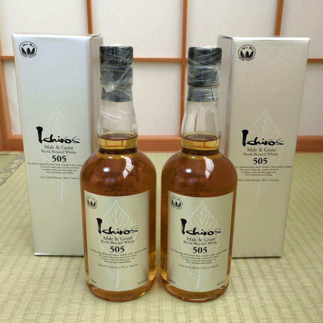 イチローズモルト505 700ml 2本セット