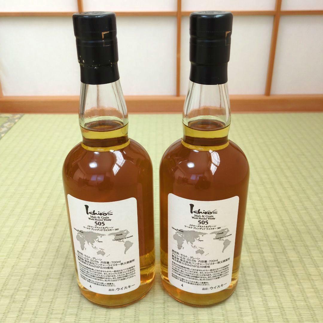 イチローズモルト505 700ml 2本セット