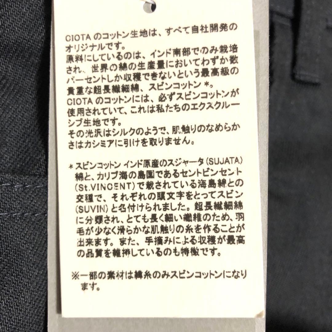 未使用タグ付き* スビンコットン 5ポケットパンツ