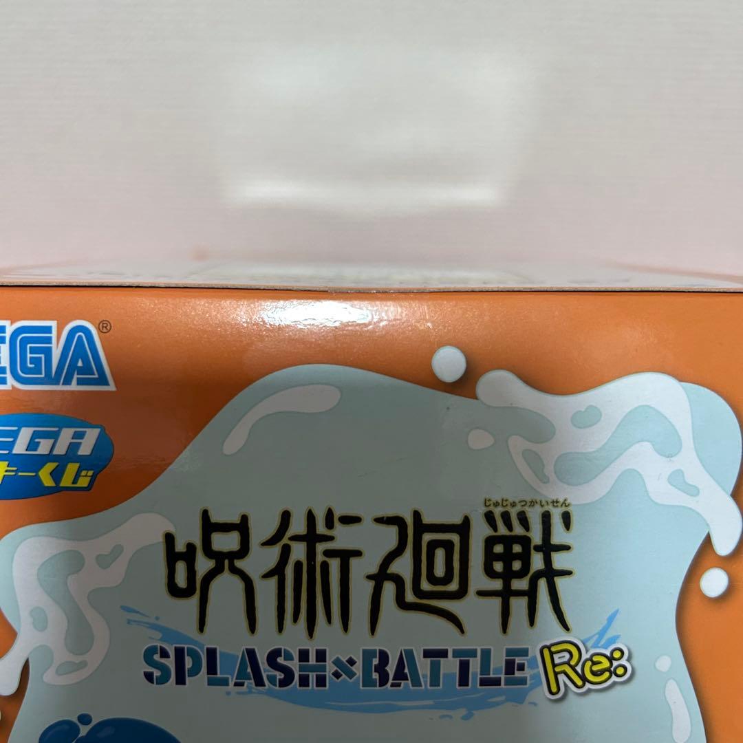 【未開封品】呪術廻戦 一番くじ ラッキーくじ フィギュア まとめ売り 14点