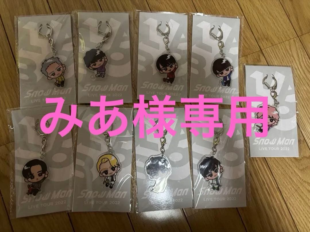 Man すのチルぶら下がりシリーズキーホルダーセット