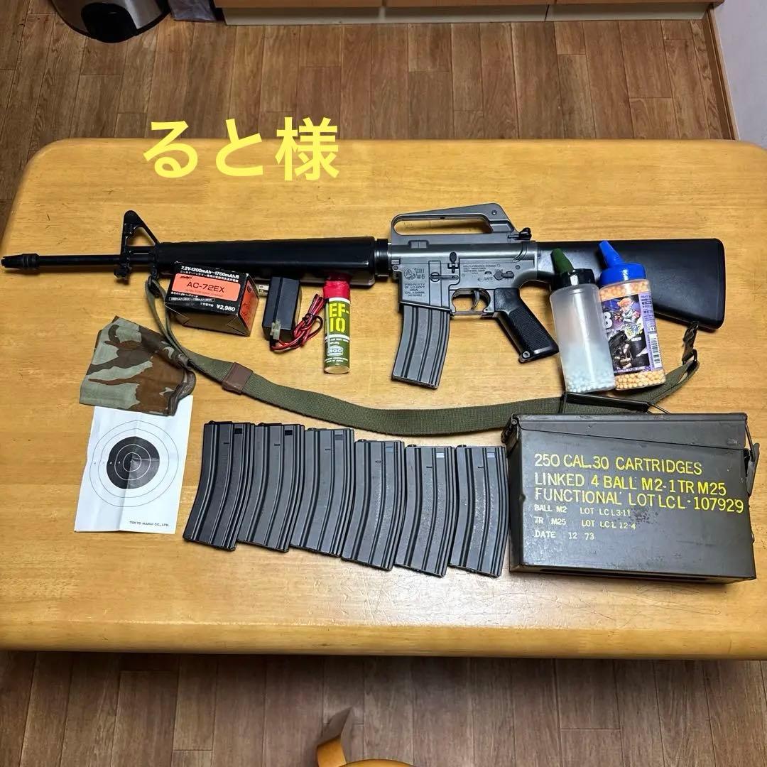 東京マルイ　COLT AR-15 電動エアガン その他セット売り