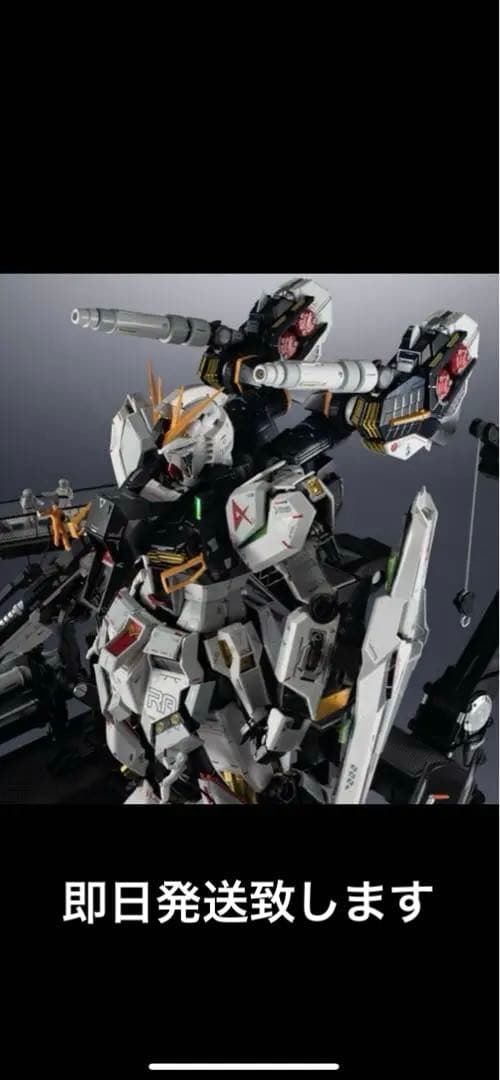 解体匠機 RX-93 νガンダム専用オプションパーツ 武装強化プラン