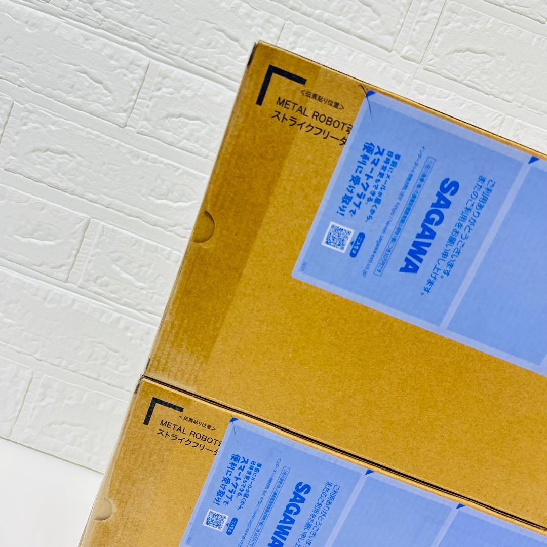 ストライクフリーダムガンダム弐式 プラウドディフェンダー　2個ずつ　計4