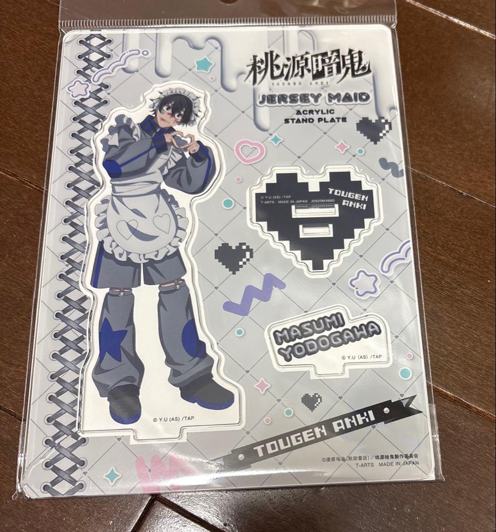 桃源暗鬼 淀川真澄 ジャージメイド アクリルスタンド