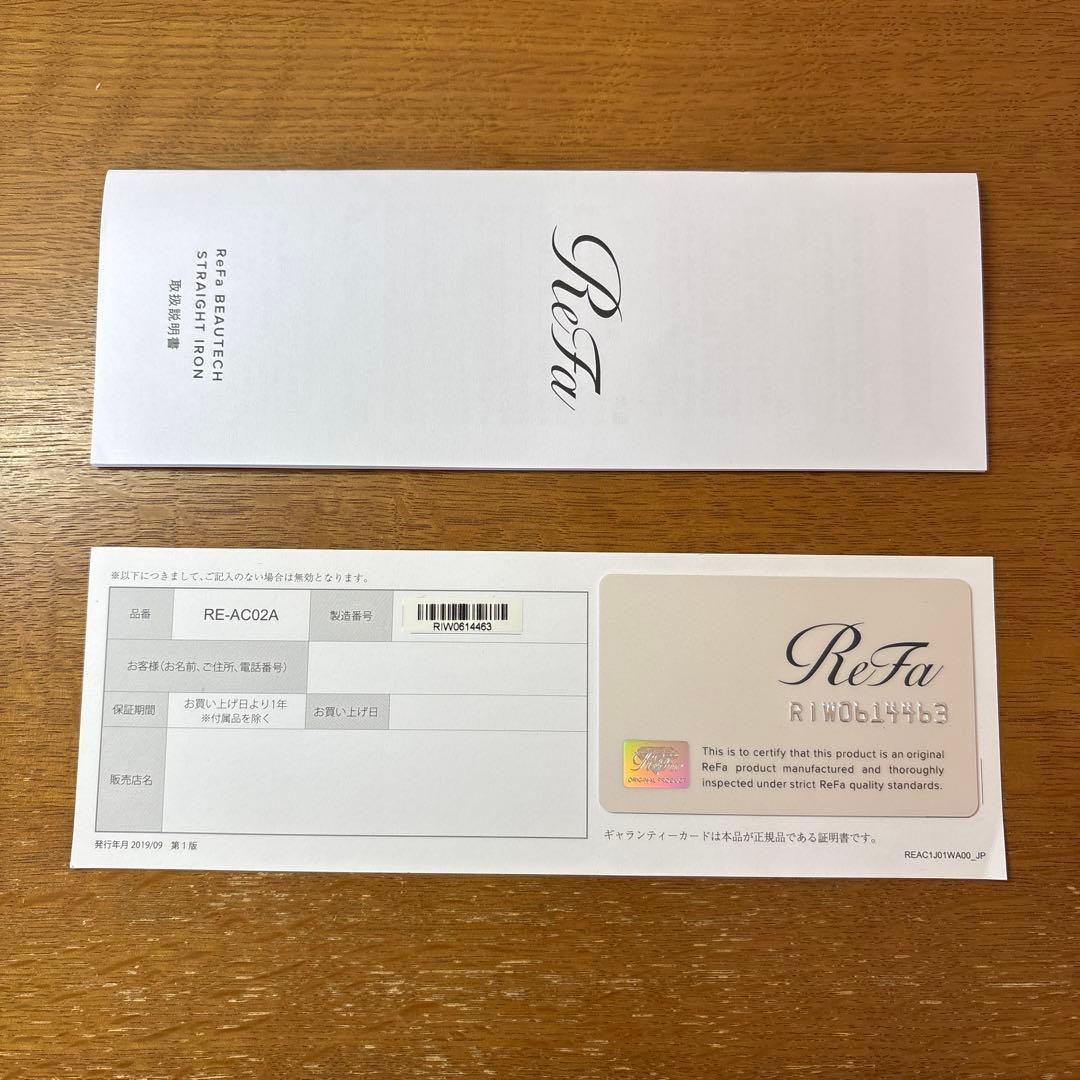 ReFa ストレートアイロン
