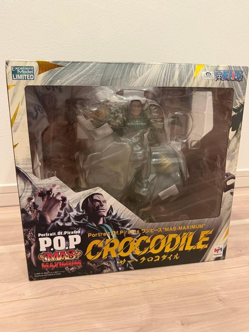 P.O.P maximum クロコダイル　開封品
