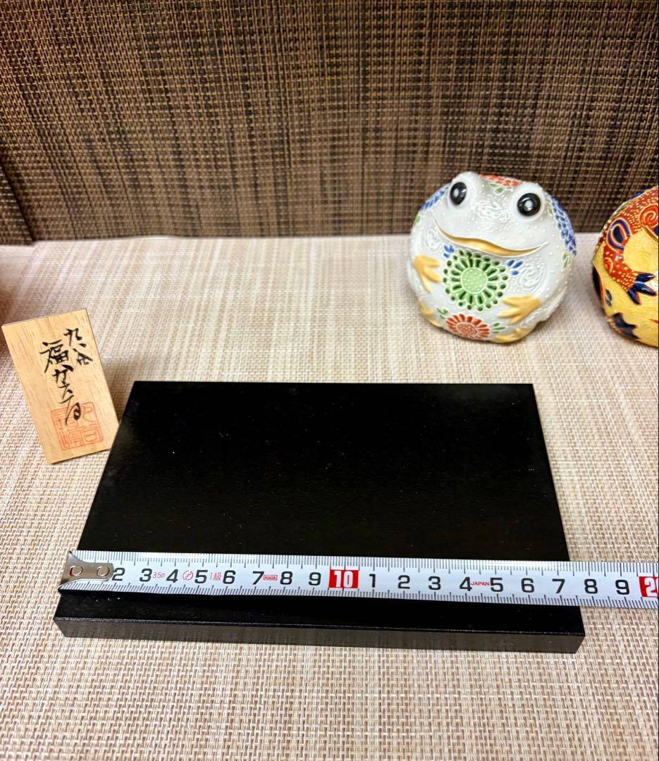 九谷焼 福かえる 赤盛 白盛 台付き 木札付き