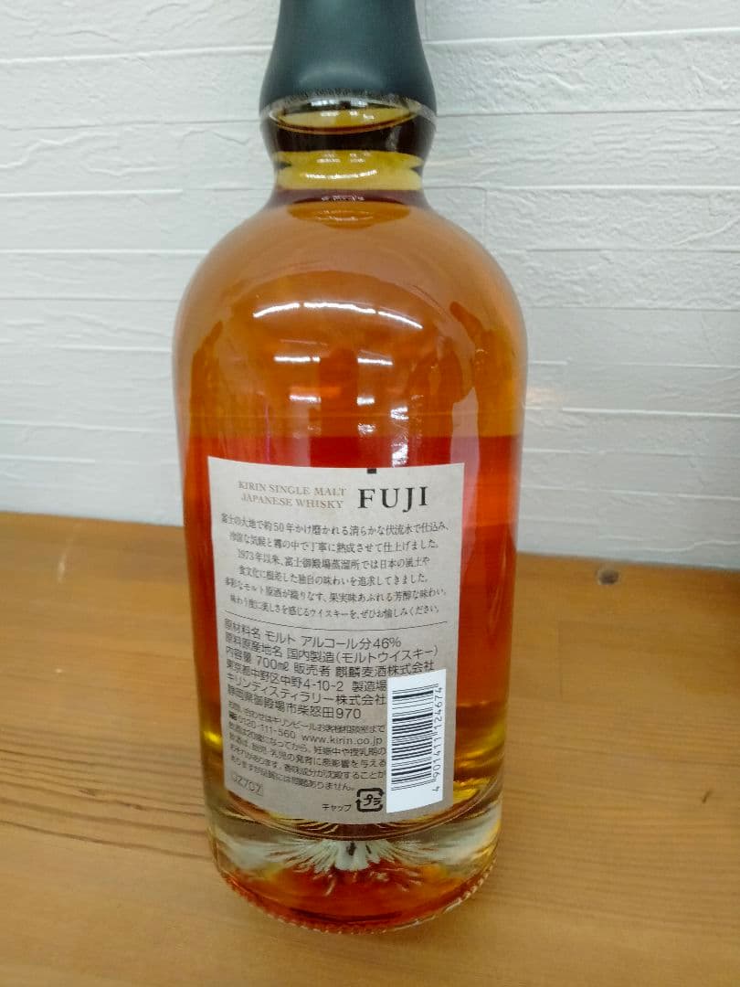 FUJI シングルブレンドウイスキー&シングルモルト& GRAINセット