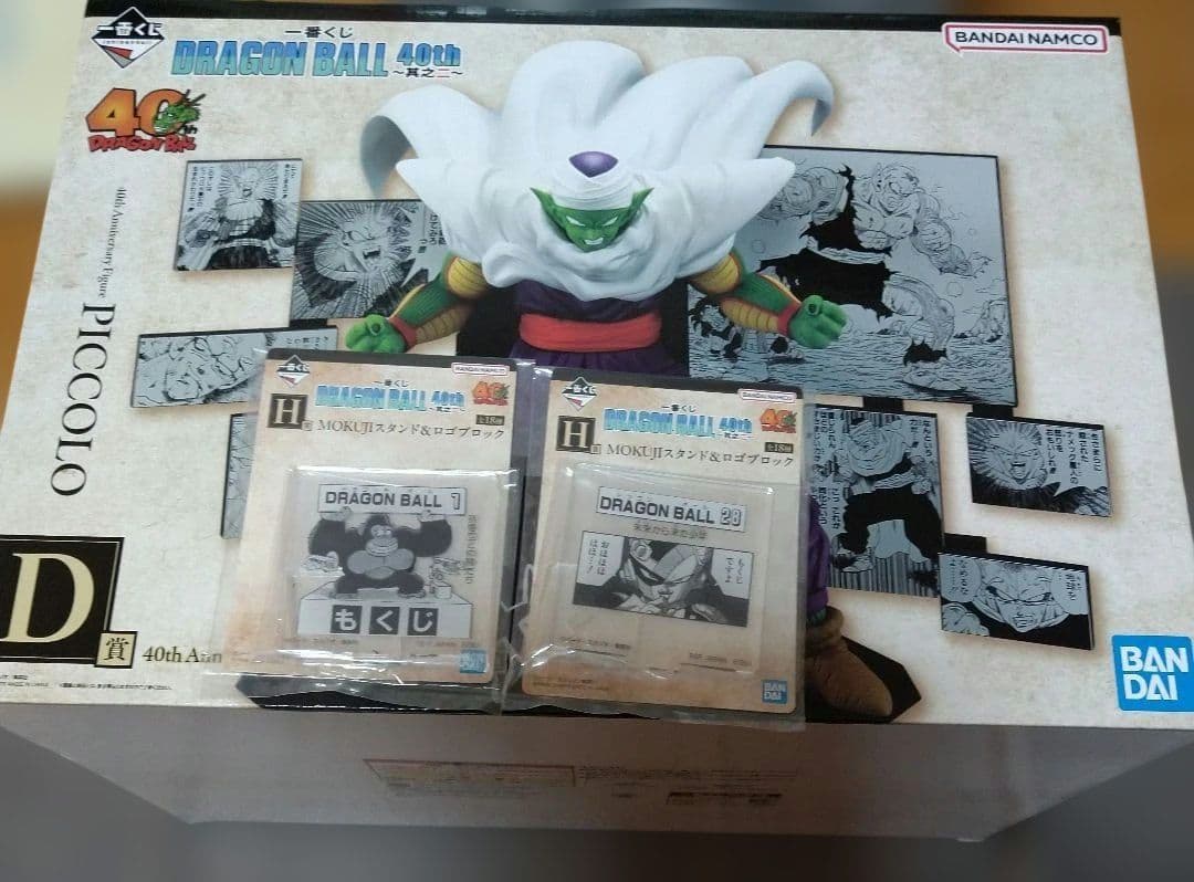 一番くじ DRAGON BALL 40th ～其之二～