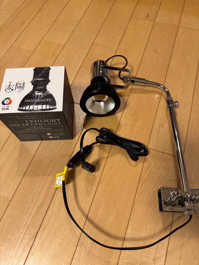 AMATERAS LED 10w & レディオアーム (セット)