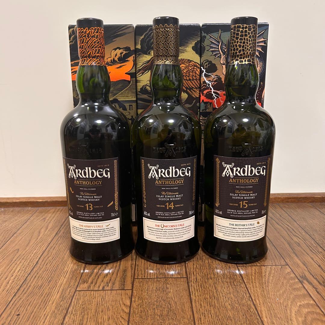 【限定品】アードベック　アンソロジー　3本セット