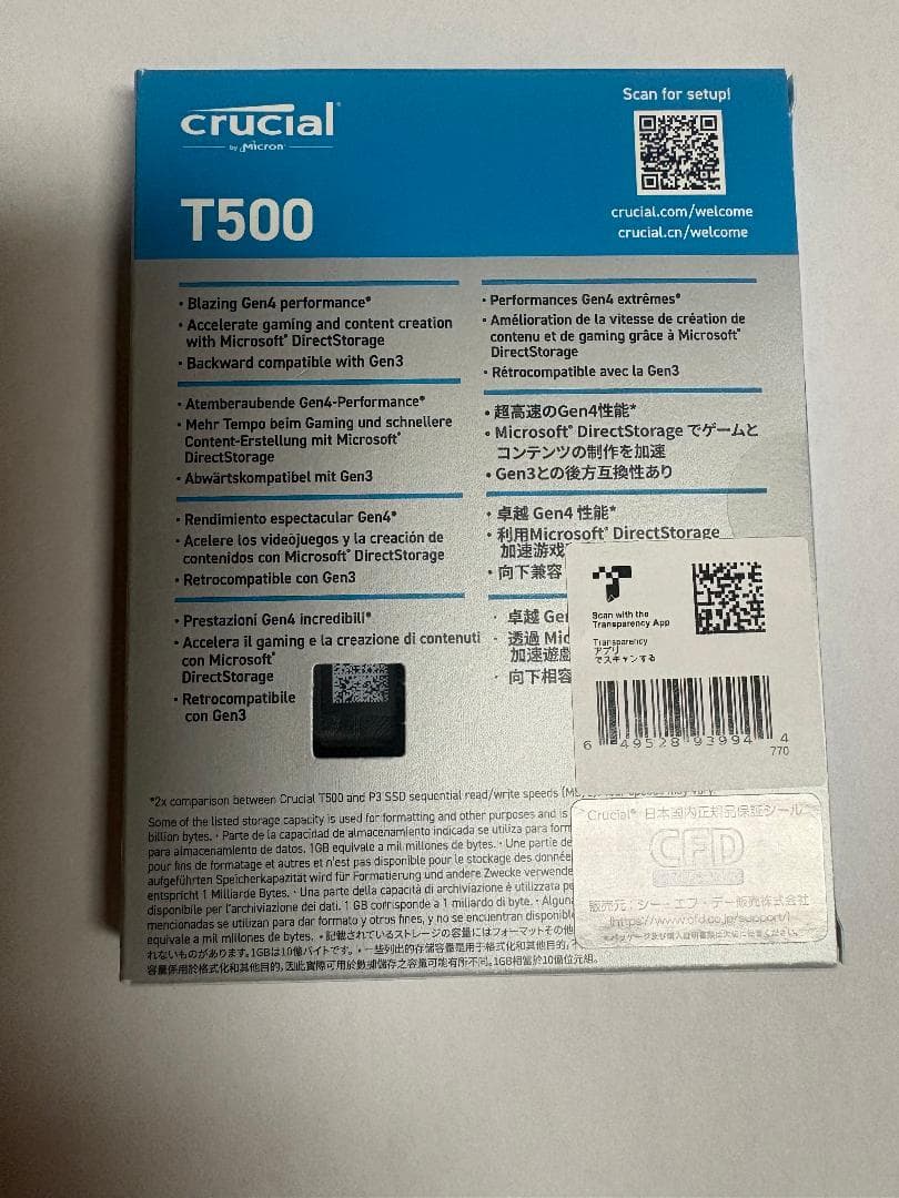 Crucial◆◆SSD 1TB PCIe Gen 4.0 NVMe M.2◆◆