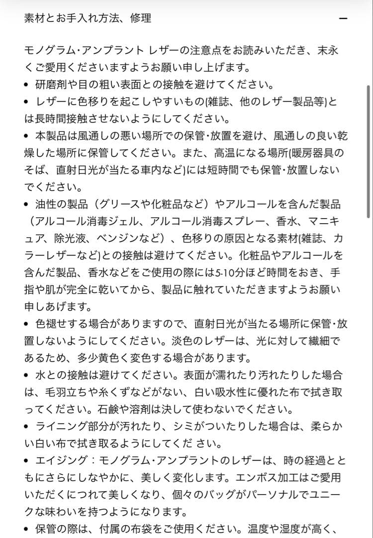 【ゆかっち】ルイヴィトン財布 ジッピー・ウォレット