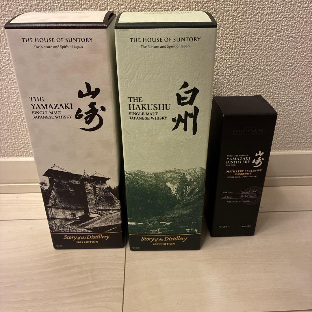 【新品未開封】山崎、白州Story of the Distillery 2025