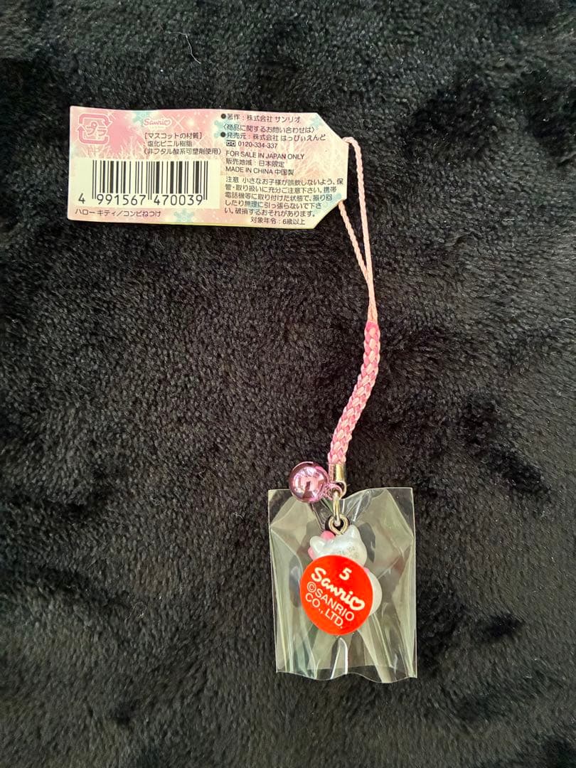 ご当地ハローキティ 冬期限定 根付け　雪だるま　レア