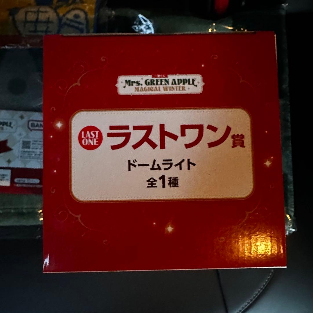 Mrs. GREEN APPLE 一番くじドームライト＆ストールセット