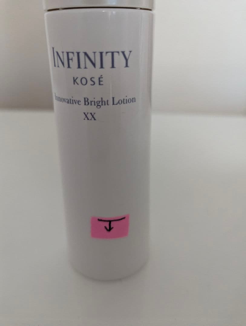 KOSE 　インフィニティ　イノベイティブブライト　エマルジョン　ローション