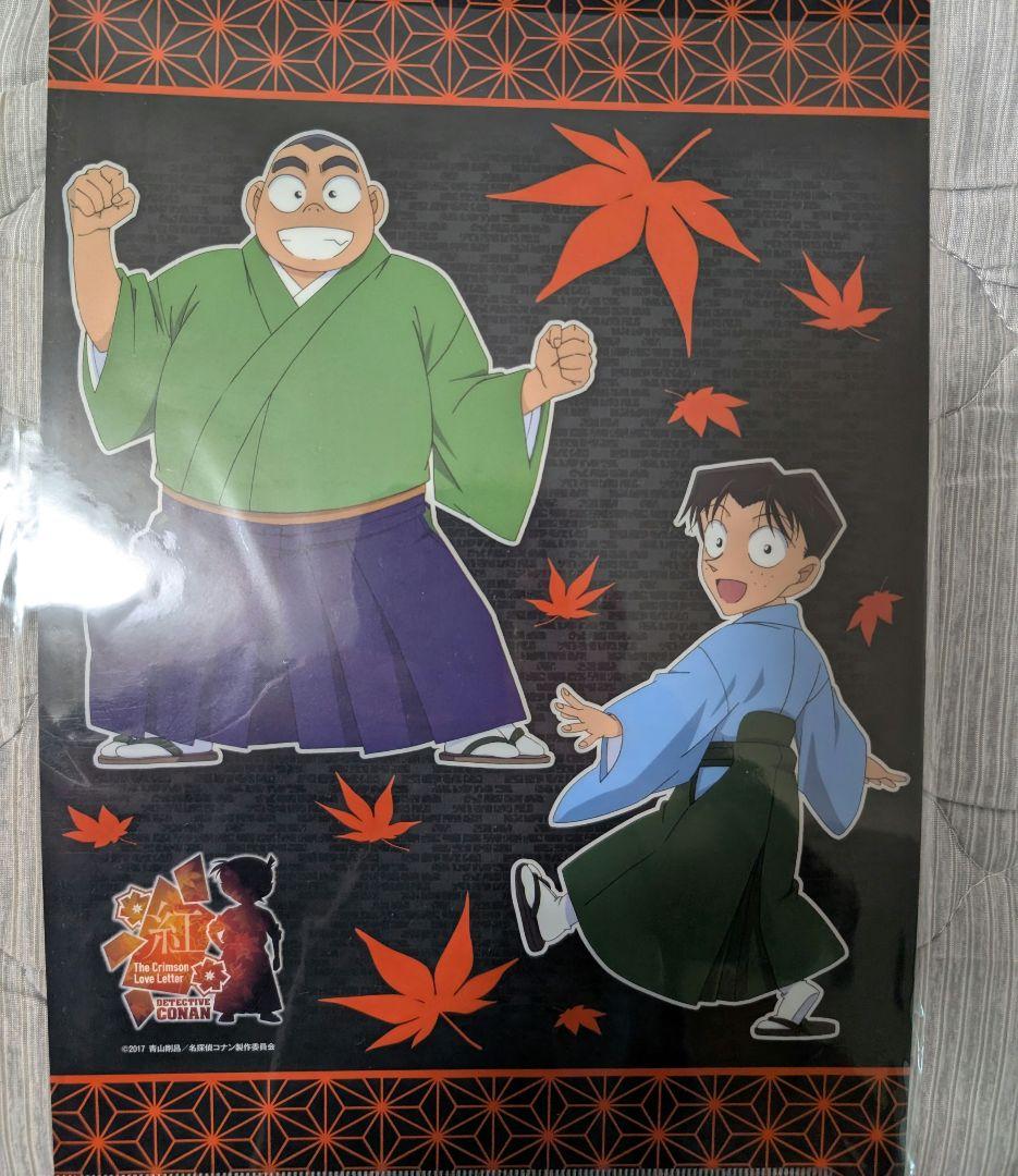 名探偵コナン から紅の恋歌 使用済みクオカ+クリアファイル