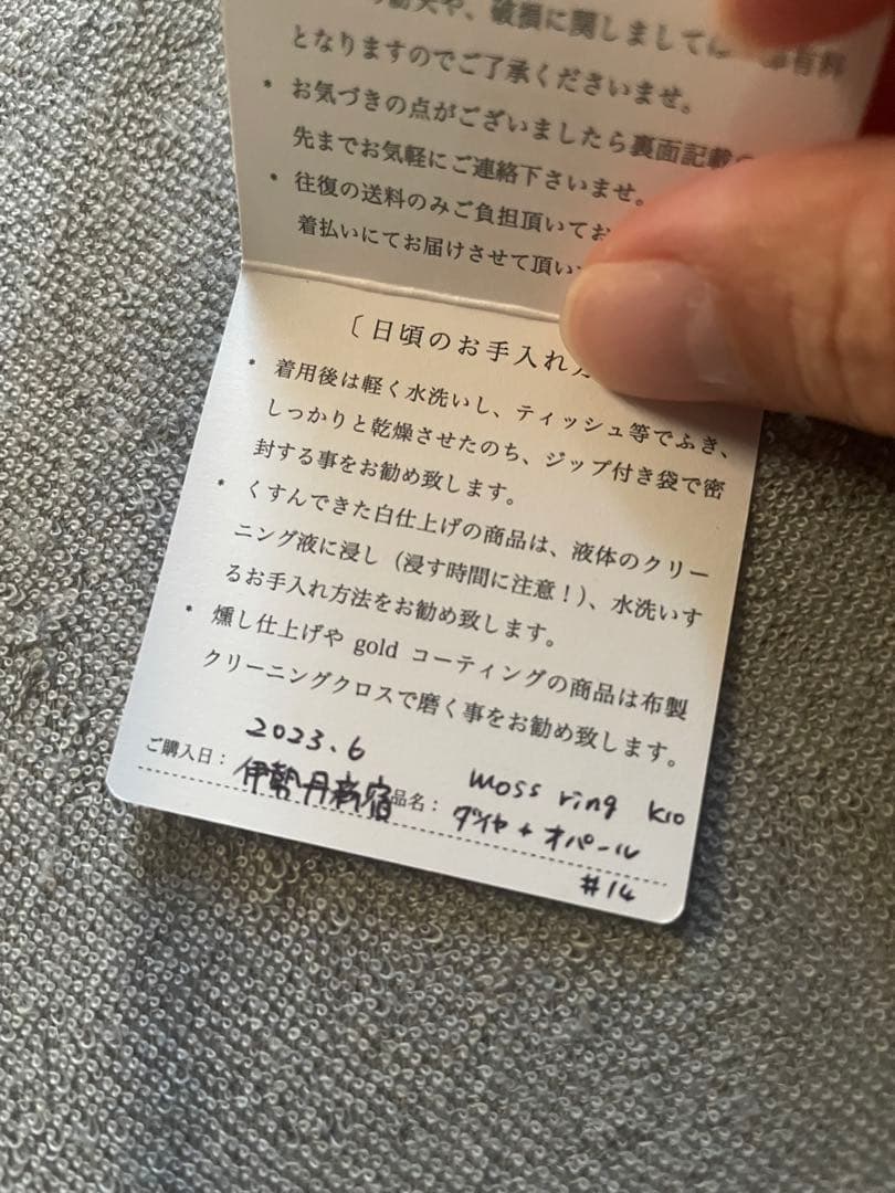 ダイヤ✖️オパールリング