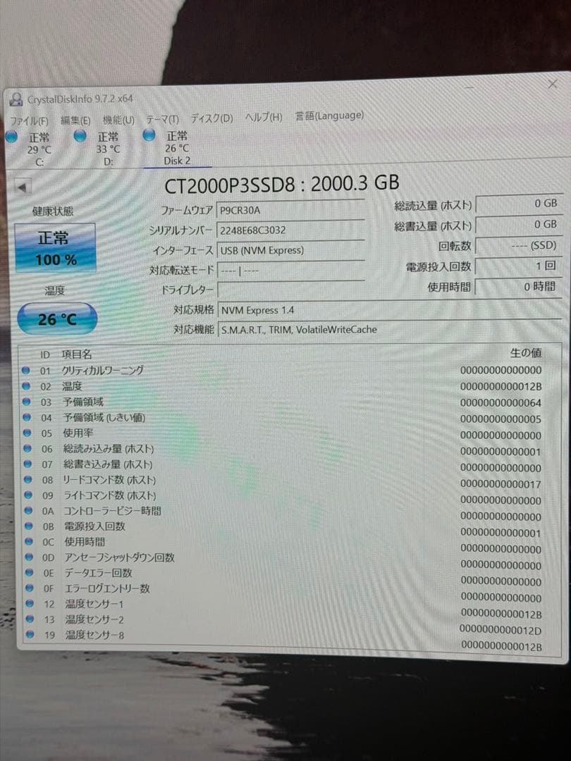 内蔵型SSD crucial P3 2TB M.2 SSD